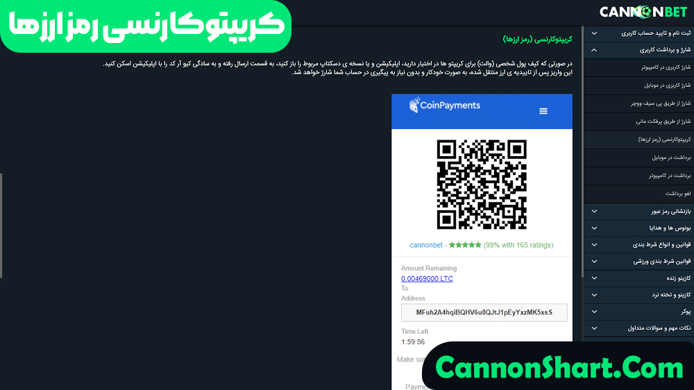 کریپتوکارنسی رمز ارزها 